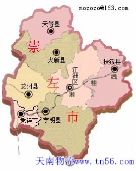 东莞到崇左市物流地图