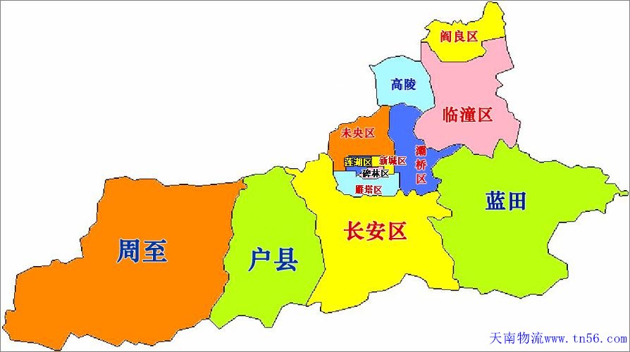 西安各区划分图地图图片